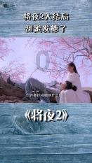 月光影视