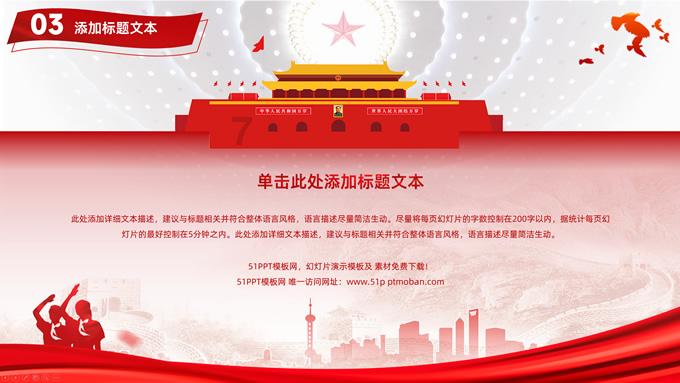 万词王