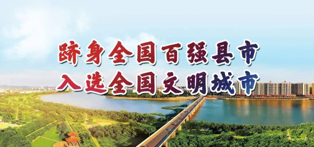 召唤神龙万宁版祖龙