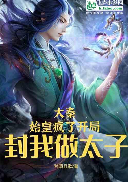 全民剧本大师内置菜单