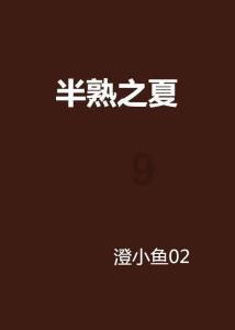 次元喵